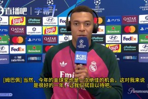 卡拉格：你缺失金球奖和欧冠两项荣誉，你更想要哪个？姆总：欧冠