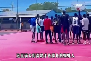 被称作“杜兰特批发市场”！南苏丹是如何一步步敲门奥运大门