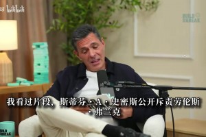 保罗：快船让我遭遇生涯最不尊重对待！没人真正在乎你的过往功绩