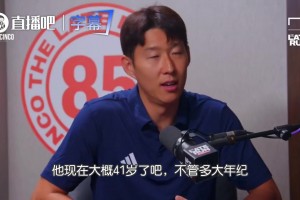 孙兴慜：我依然选C罗，但我可能得承认无法反驳梅西就是历史最佳