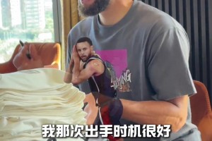 夺金时刻！库里谈巴黎奥运会晚安手势：那是一次好的出手时机