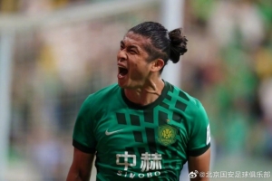 顶住压力！国安逆境爆发，意志力助球队晋级足协杯四强
