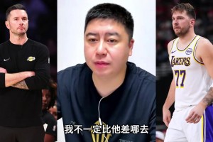 大史聊湖人战术：就是东里单打，教练谁都能当