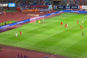 还需要加练！向余望1v1踩单车过人失败