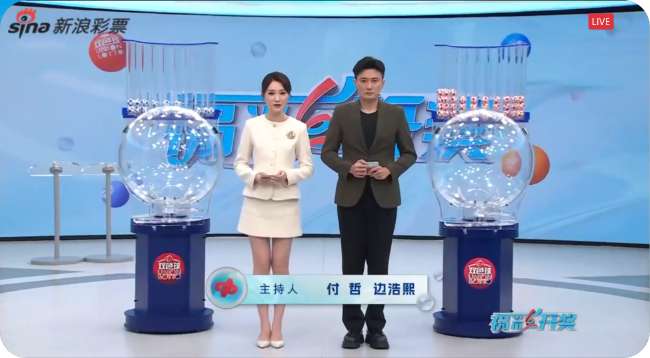 球会友谊在线观看_球会友谊免费直播_球会友谊无插件直播