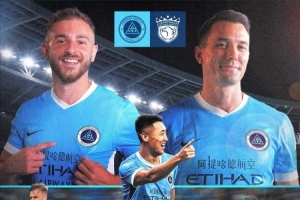 狂飙！深圳新鹏城逆风翻盘，主场强势击败上海海港