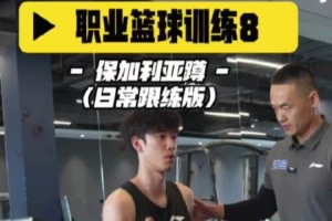 攻防转换成关键！青岛男篮如何凭高效保加利亚蹲锁定胜局