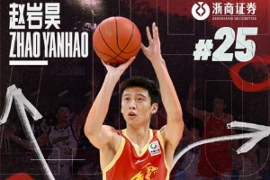 争议判罚引热议：赵岩昊转会宁波町渥，大战中的转折点
