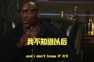 魔术师：勒布朗最伟大在每晚全力以赴