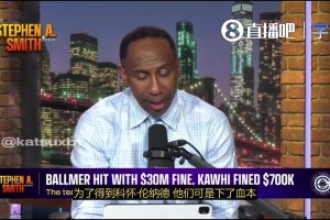 美国杨毅：为了得到小卡快船下了血本 他逼着球队换来保罗·乔治