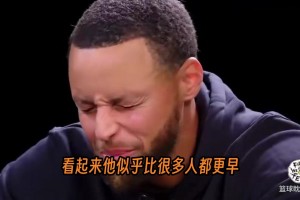 库里在节目中回忆了科比三次认可他的时刻，称是最喜欢的回忆之一