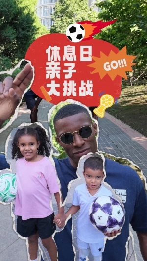 战报：法比奥亲子挑战，女儿胜出