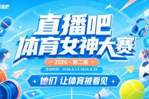 全网热议！女神大赛张曼源独占鳌头，球迷直呼太惊艳