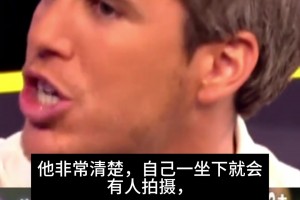 六台嘉宾评罗德里“瓦伦西亚太弱”言论：失望，他明知道有人拍摄