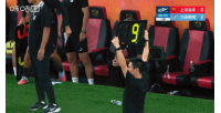 战报：海港1-1扳平英博