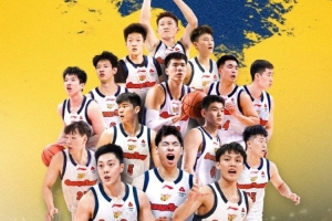 攻防转换成关键！广东东阳光凭这三招锁定胜局