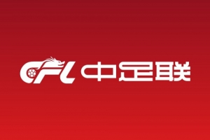全网热议！韦世豪赛后发声引热议，中国足球赛场戾气问题再被关注