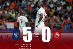 0-5！云南玉昆力克辽宁铁人，姆本扎独中三元领跑射手榜