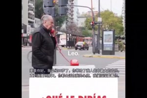 国家英雄！阿根廷街头球迷组织致电梅西，满是肺腑告白和不舍~