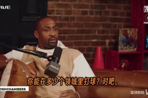 阿里纳斯：三层次得分是业余说法，安东尼的武器库比杜兰特更深