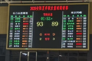 判罚争议点燃激情战！姜伟泽与田宇恒之战谁才是胜利者？