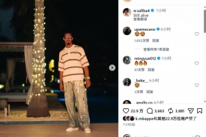 战报：萨利巴晒度假照，调侃康复中