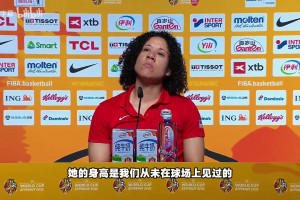 美国女篮教练谈张子宇：继续进步的话，WNBA会有她一席之地！