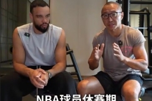 攻防转换成关键！狄龙如何凭借精妙布局锁定休赛期训练优势
