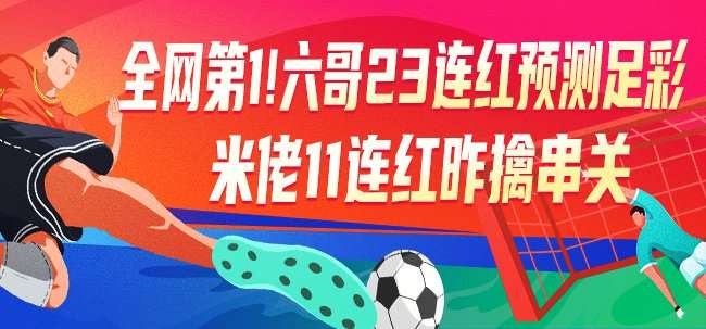 西甲直播_西甲视频在线观看无插件_西甲直播免费高清直播