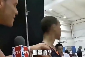 09年选秀后，年轻的格里芬采访库里，居然都没喊对库里名字