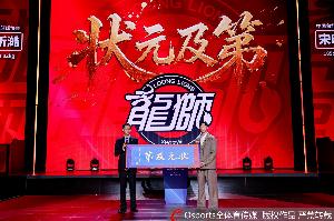 凭什么赢？三点拆解宋昕澔本场的取胜钥匙