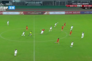 梦幻开局！赵思晴补射破门，U17女足1-0领先皇马女足U17