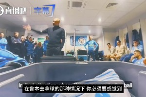 炸裂！曼城24年更衣室冲突，瓜帅哭了，沃克：你在针对我？