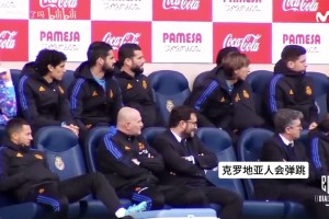 群贤毕至！名场面：皇马教练席的阵容深度独一档~