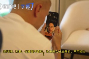 瓜帅调侃哈兰德寸头发型：你真幸运还有头发，我也好想有头发啊