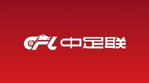 跨年赛制争议：中超数据透视，改革需谨慎