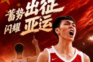 庞峥麟如何赢得亚运会入场券？三点拆解他的取胜钥匙