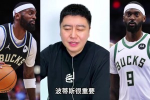 大史聊波蒂斯对热火的重要性️