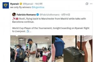 罗德里乘航班刷爆冠军纪录！瑞安航空调侃阿根廷，三冠王回应笑翻全场