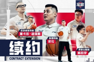 战术布局精妙！广州龙狮三将如何以专业素养锁定胜局