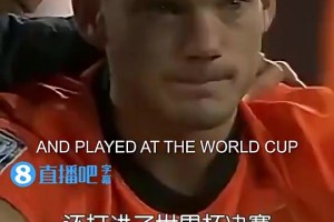 错失2010金球奖？斯内德：梅西那一年是世界最佳，我成就更高