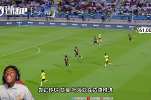 甲亢哥看C罗977球当场发疯！喊话：世界杯就该这么简单地踢