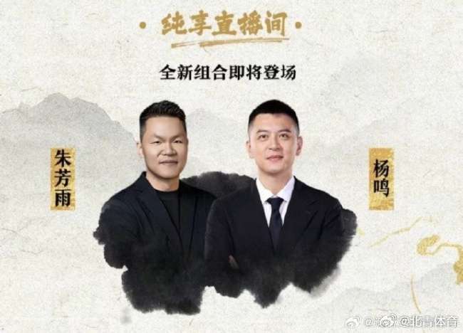 苏超比分预测_苏超免费观看直播在线_苏超全场录像