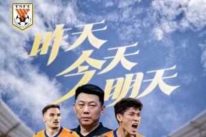 狂飙！申花神将独木难支，主场激战泰山险胜