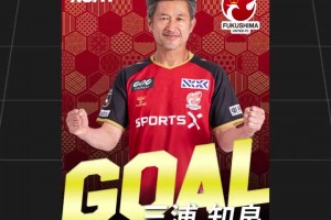 59岁梅开二度！三浦知良完成点球双响再刷记录！