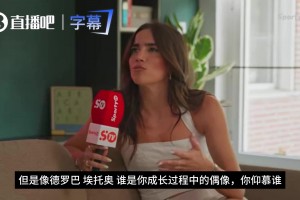 笑惨！德罗巴对迪奥曼德说：穆帅是我爸爸，你小心点