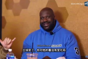 奥尼尔：科比五冠而我只有四冠，这让我抓狂！！