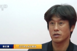 队长心路历程：邦本宜裕逆境中的觉醒与突破