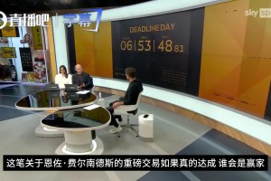 恩佐转会谁赢了️天空体育：球员赢了，切尔西可能面临中场短缺