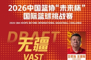 战报：混编选秀结果揭晓